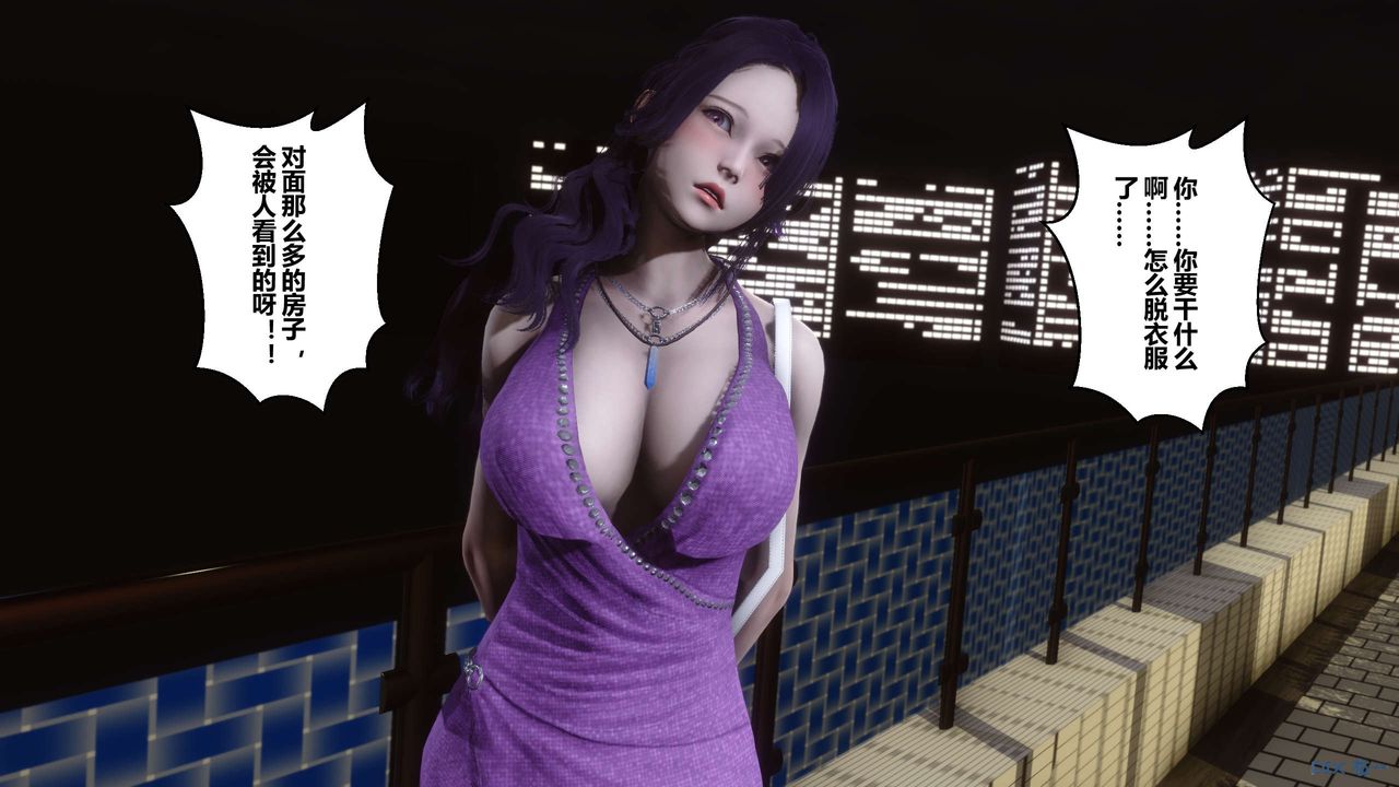 [3D]秘密高清无码版第24话