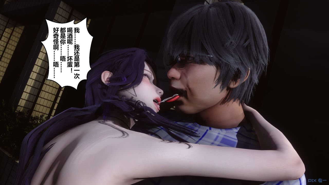 [3D]秘密高清无码版第24话