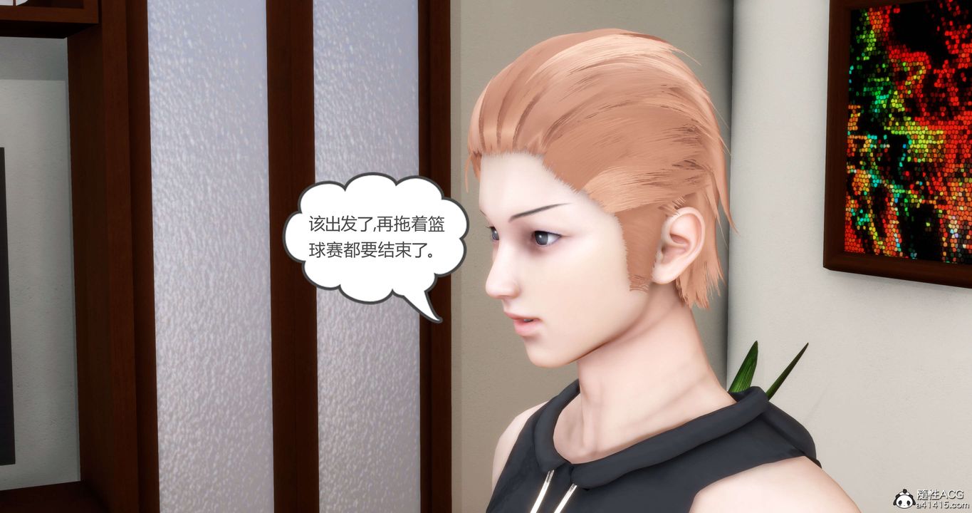 [3D]妈妈和女友是仇敌的性奴第20章【第2话】