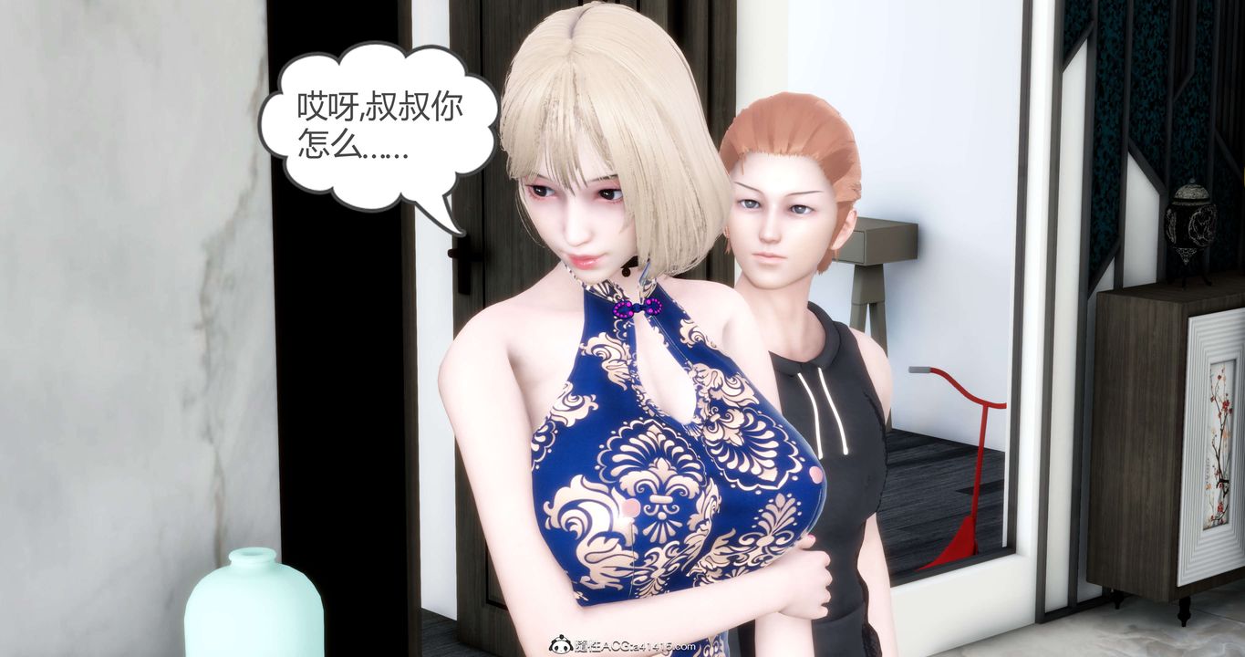 [3D]妈妈和女友是仇敌的性奴第20章【第2话】