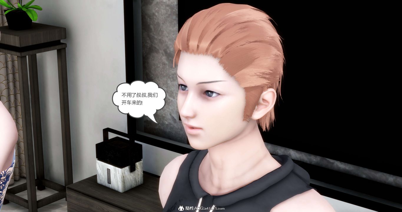 [3D]妈妈和女友是仇敌的性奴第20章【第2话】