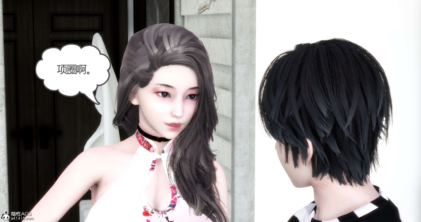 [3D]妈妈和女友是仇敌的性奴第20章【第2话】