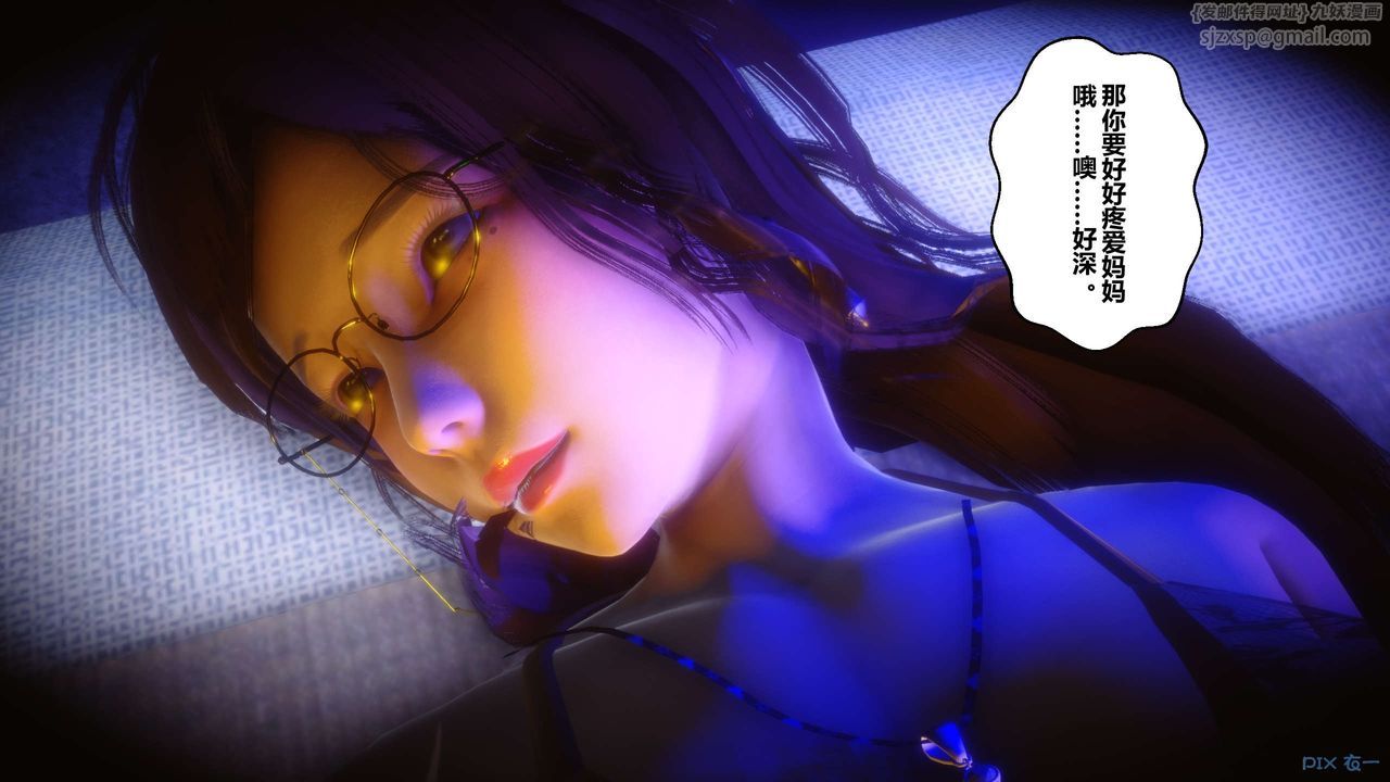 [3D]秘密高清无码版第24话