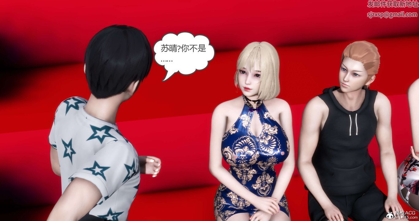 [3D]妈妈和女友是仇敌的性奴第20章【第2话】