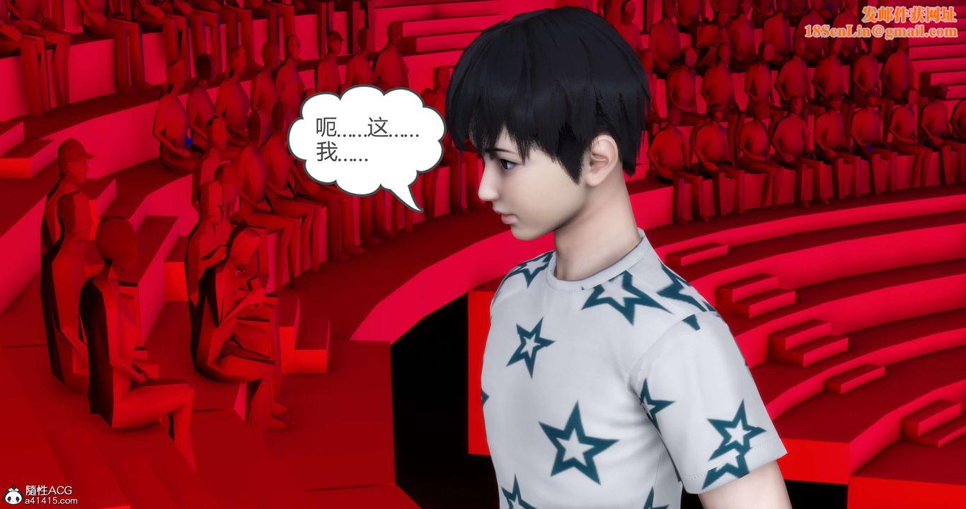 [3D]妈妈和女友是仇敌的性奴第20章【第3话】