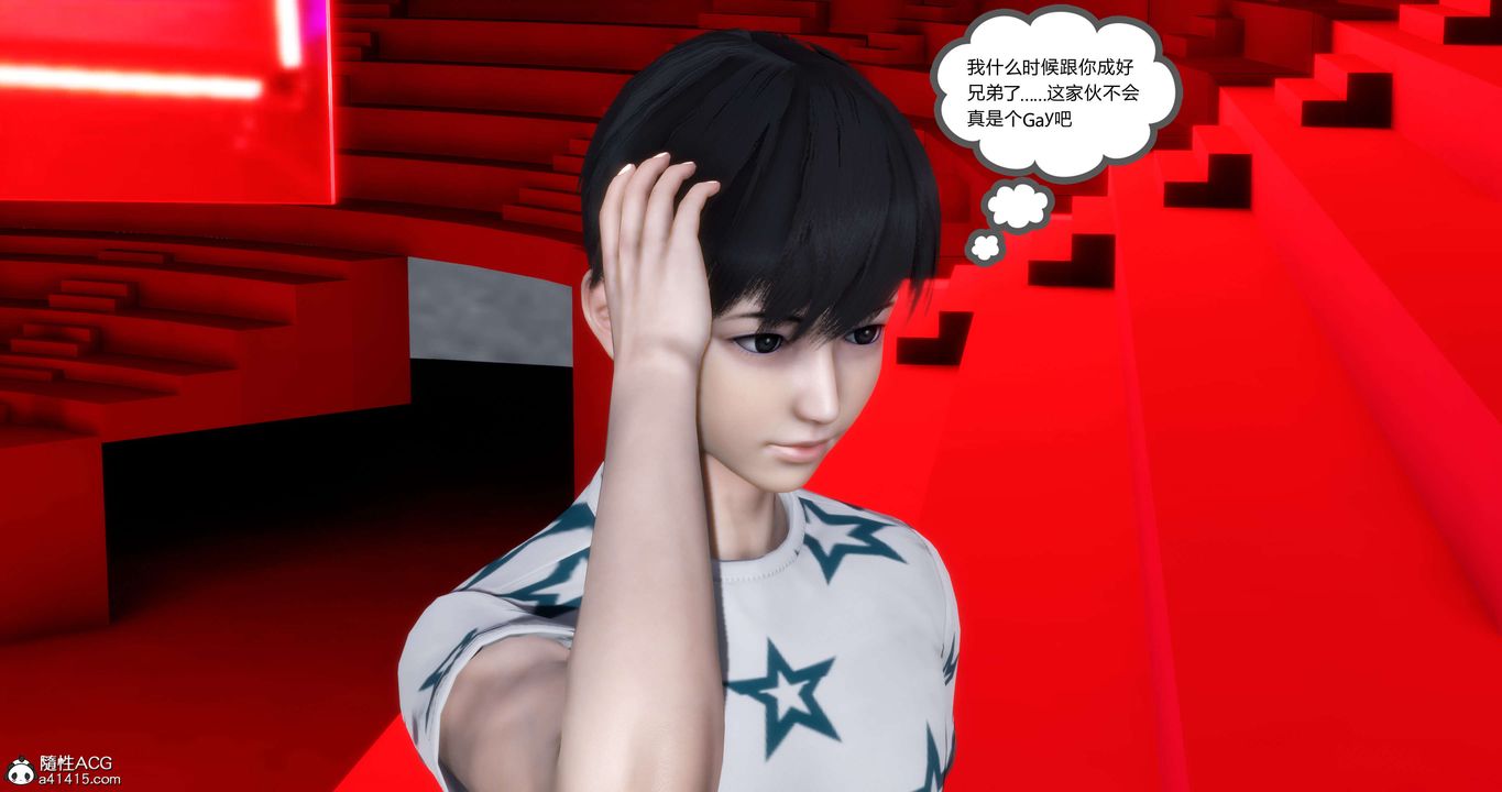 [3D]妈妈和女友是仇敌的性奴第20章【第3话】