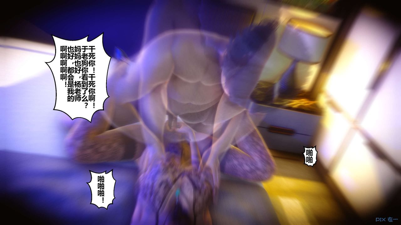 [3D]秘密高清无码版第24话