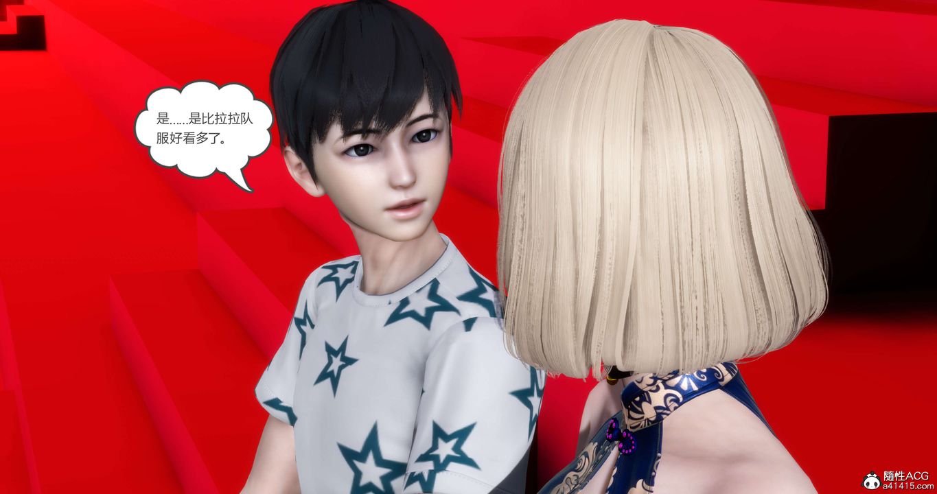 [3D]妈妈和女友是仇敌的性奴第20章【第3话】