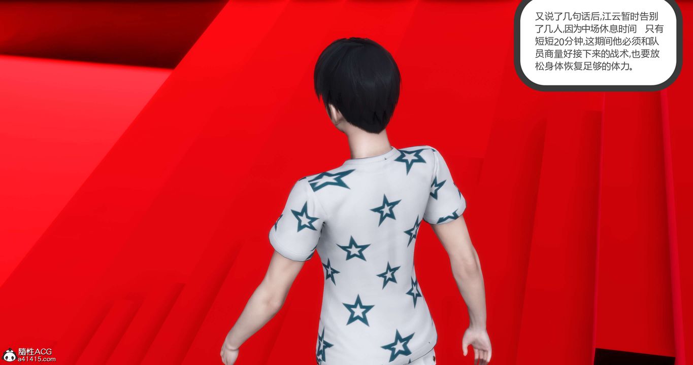 [3D]妈妈和女友是仇敌的性奴第20章【第3话】