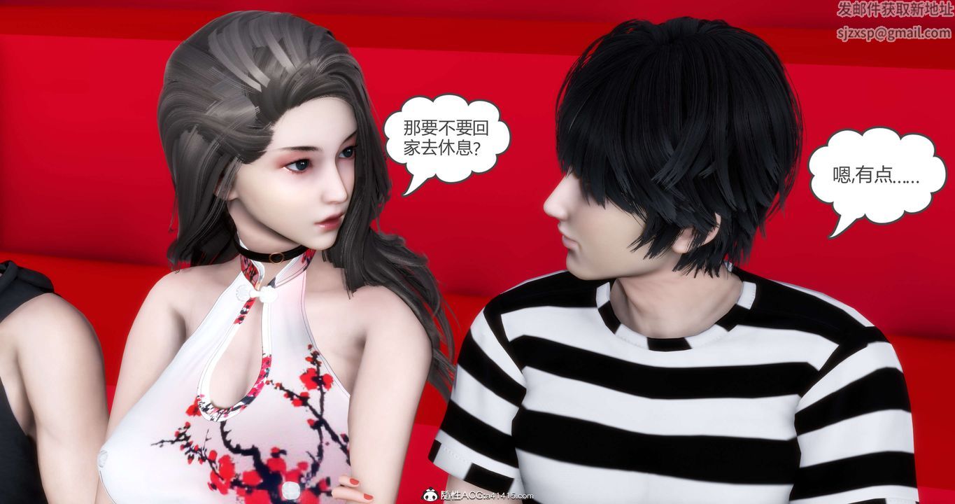 [3D]妈妈和女友是仇敌的性奴第20章【第3话】