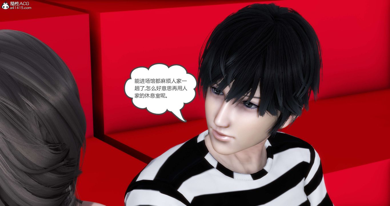 [3D]妈妈和女友是仇敌的性奴第20章【第3话】