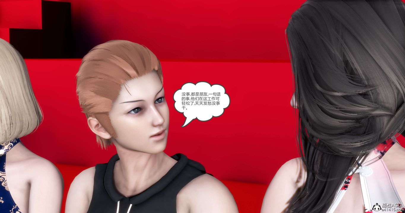 [3D]妈妈和女友是仇敌的性奴第20章【第3话】