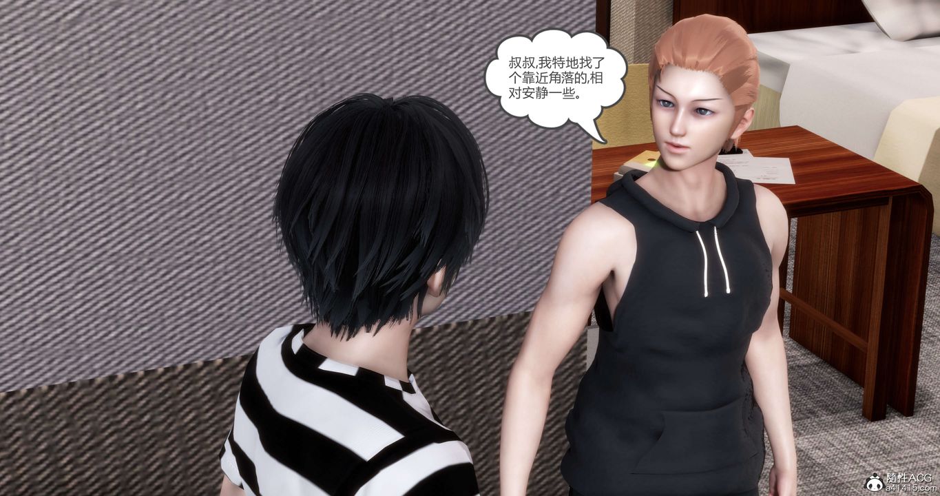 [3D]妈妈和女友是仇敌的性奴第20章【第3话】