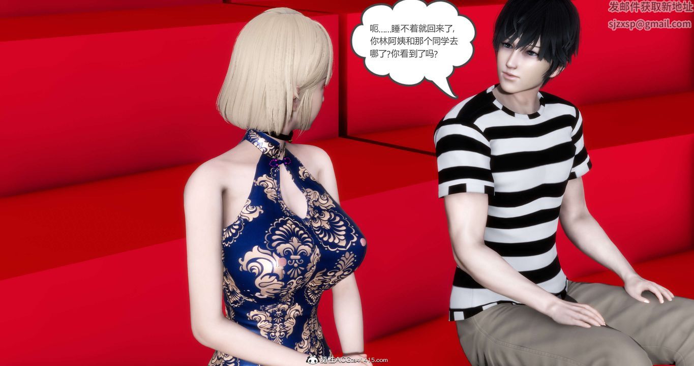 [3D]妈妈和女友是仇敌的性奴第20章【第4话】