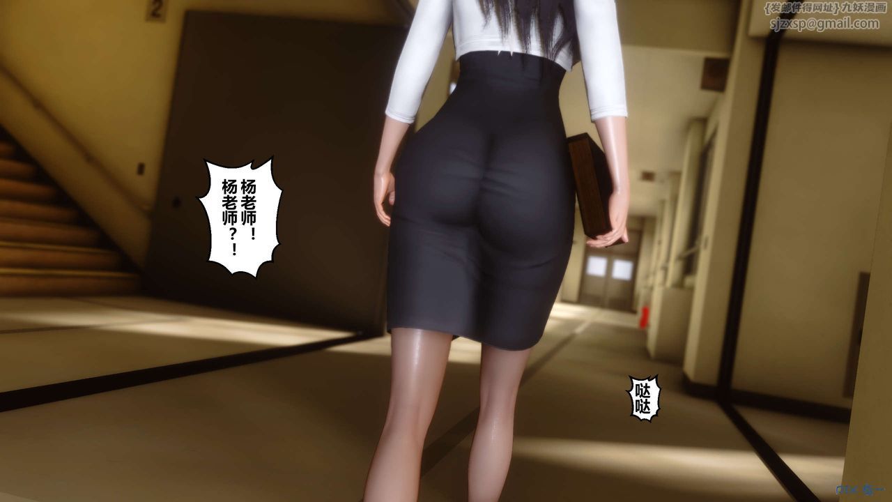 [3D]秘密高清无码版第25话