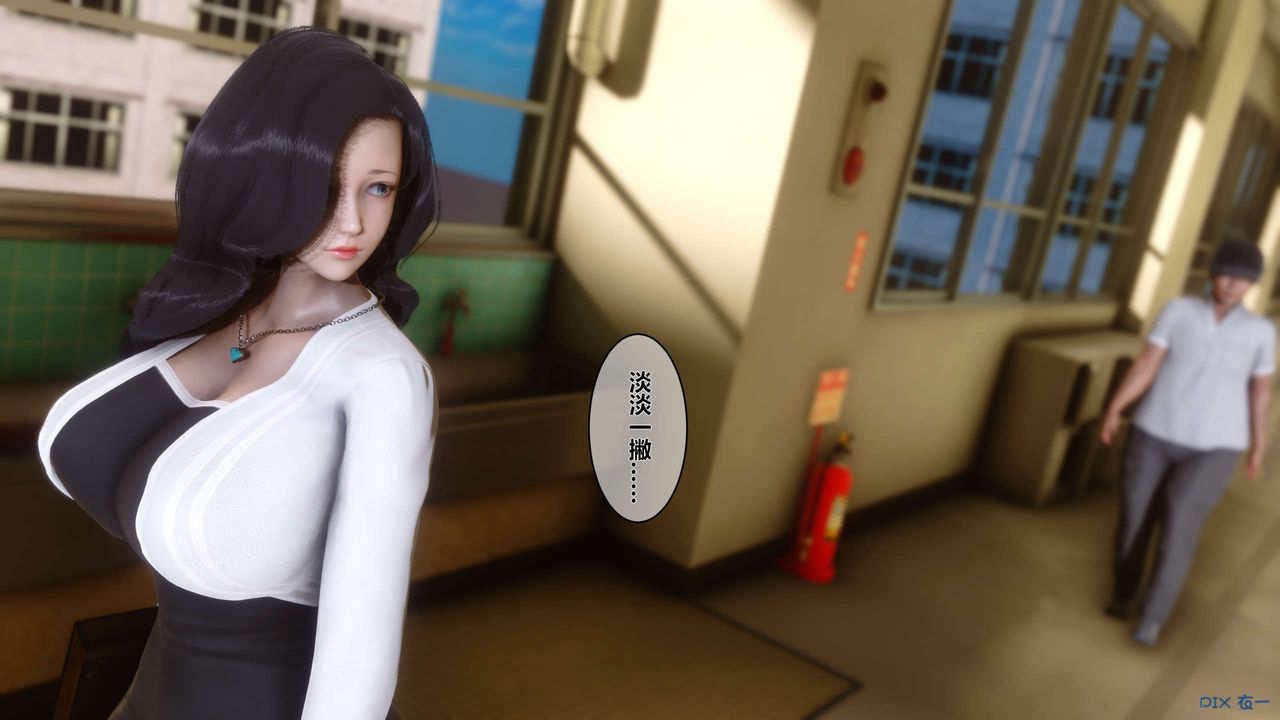 [3D]秘密高清无码版第25话