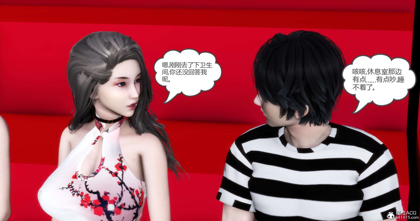 [3D]妈妈和女友是仇敌的性奴第20章【第4话】