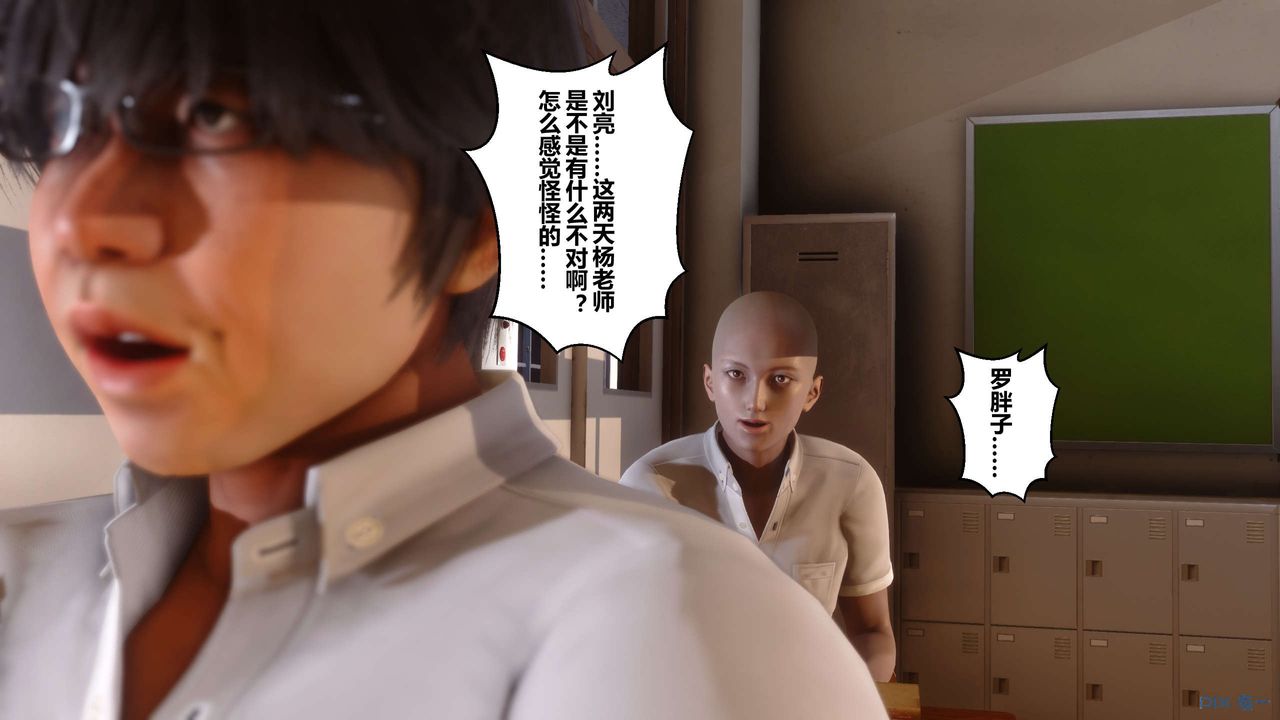 [3D]秘密高清无码版第25话