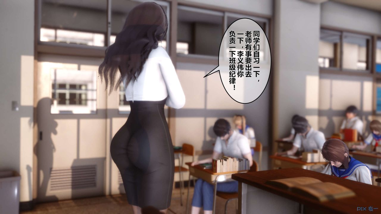 [3D]秘密高清无码版第25话