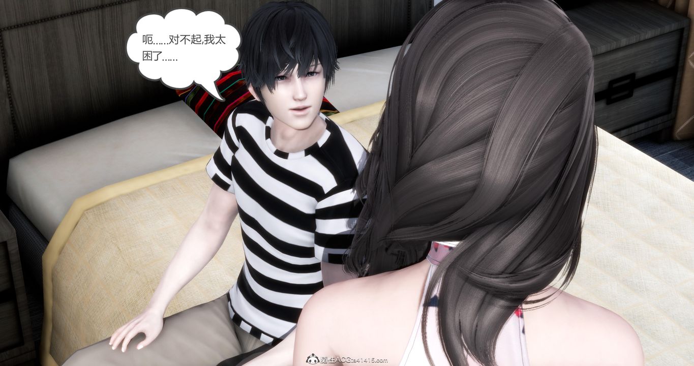 [3D]妈妈和女友是仇敌的性奴第21章【第1话】