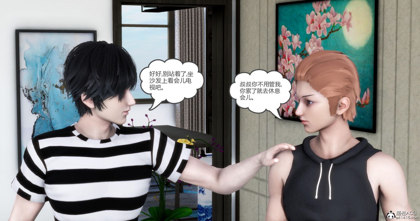 [3D]妈妈和女友是仇敌的性奴第21章【第1话】