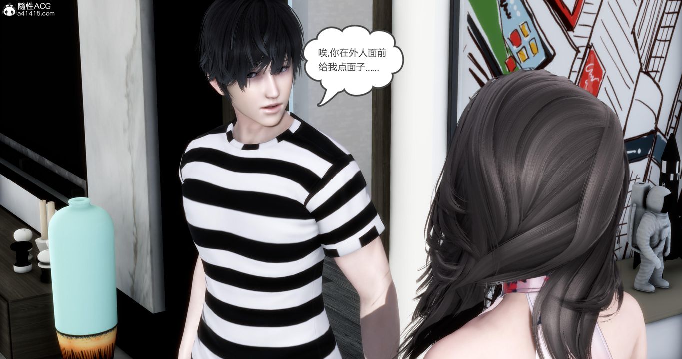 [3D]妈妈和女友是仇敌的性奴第21章【第1话】