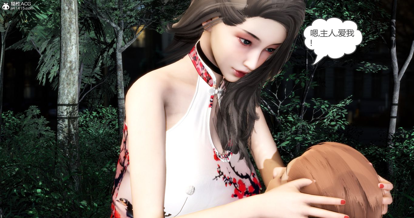 [3D]妈妈和女友是仇敌的性奴第21章【第2话】