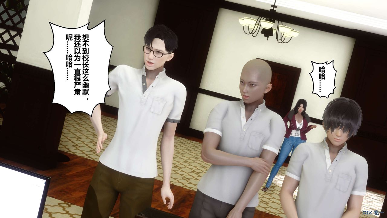 [3D]秘密高清无码版第25话