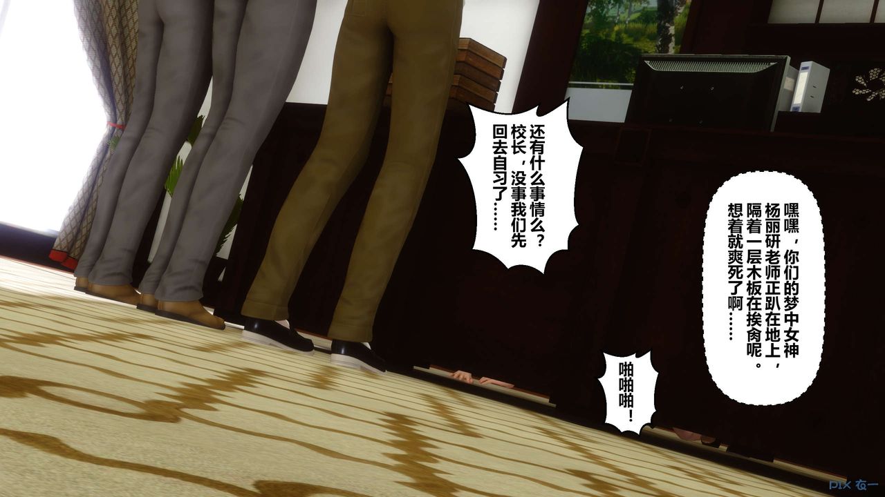 [3D]秘密高清无码版第26话