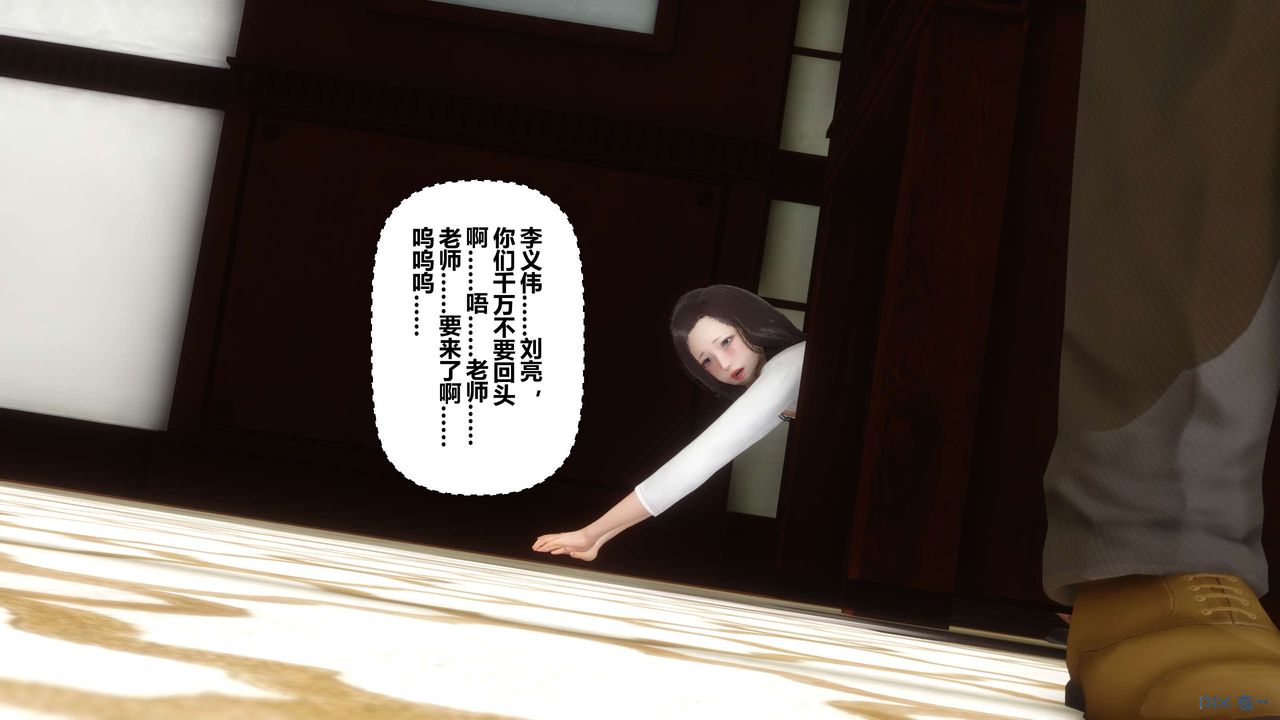 [3D]秘密高清无码版第26话