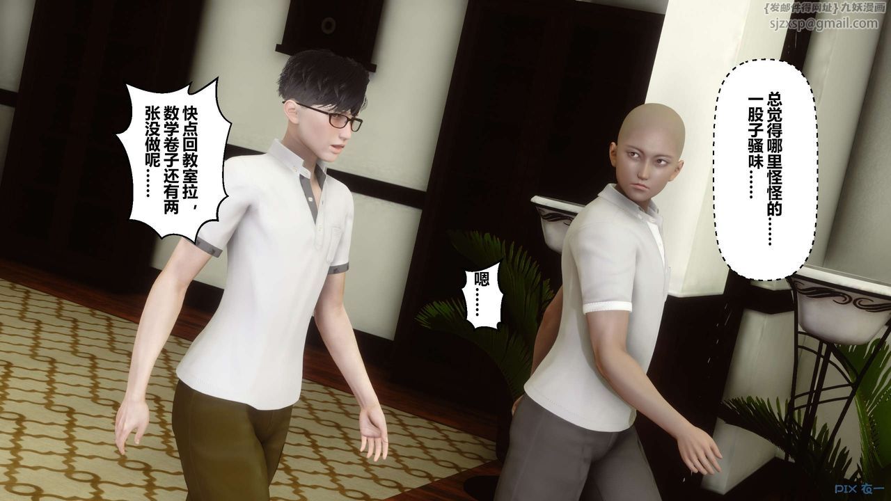 [3D]秘密高清无码版第26话