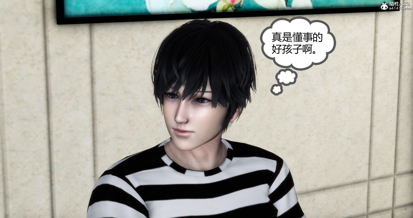 [3D]妈妈和女友是仇敌的性奴第21章【第2话】