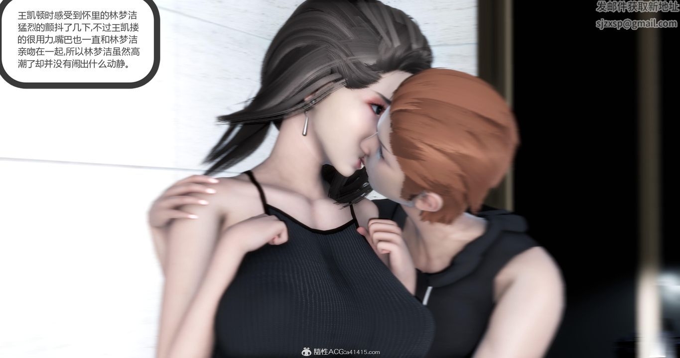 [3D]妈妈和女友是仇敌的性奴第21章【第2话】