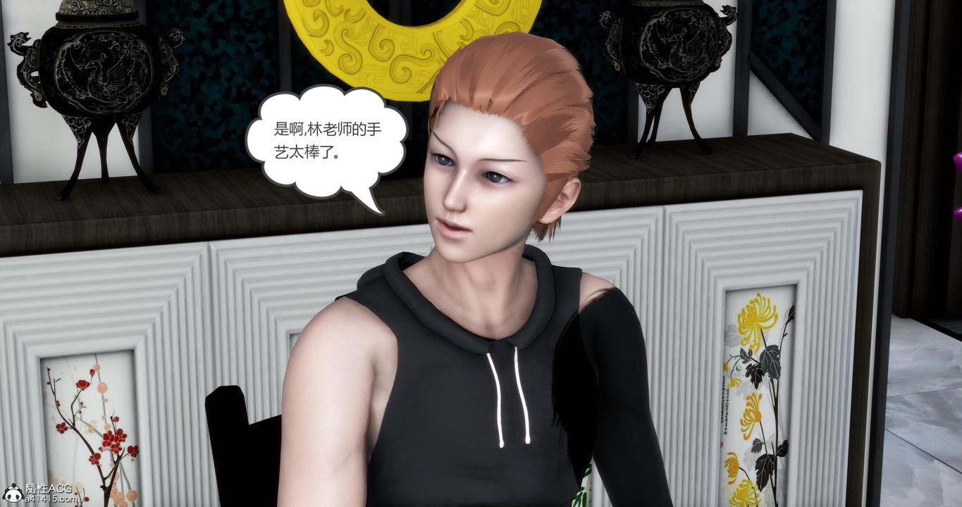 [3D]妈妈和女友是仇敌的性奴第21章【第2话】