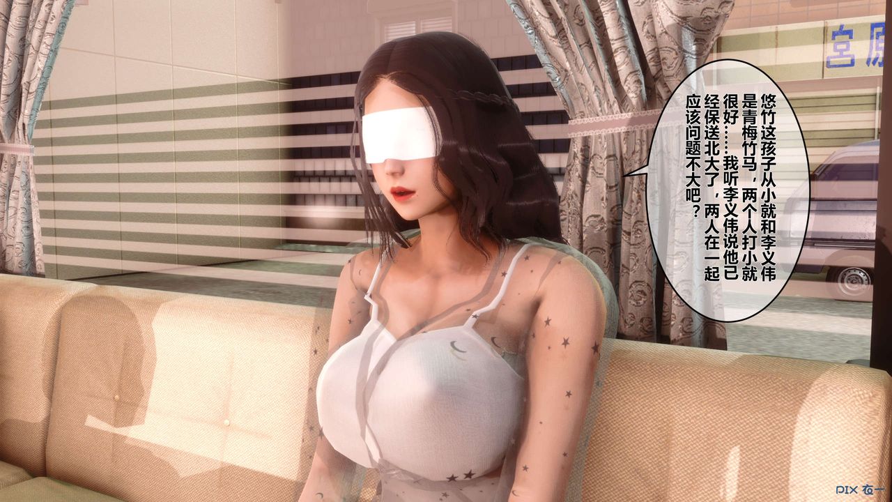 [3D]秘密高清无码版第26话