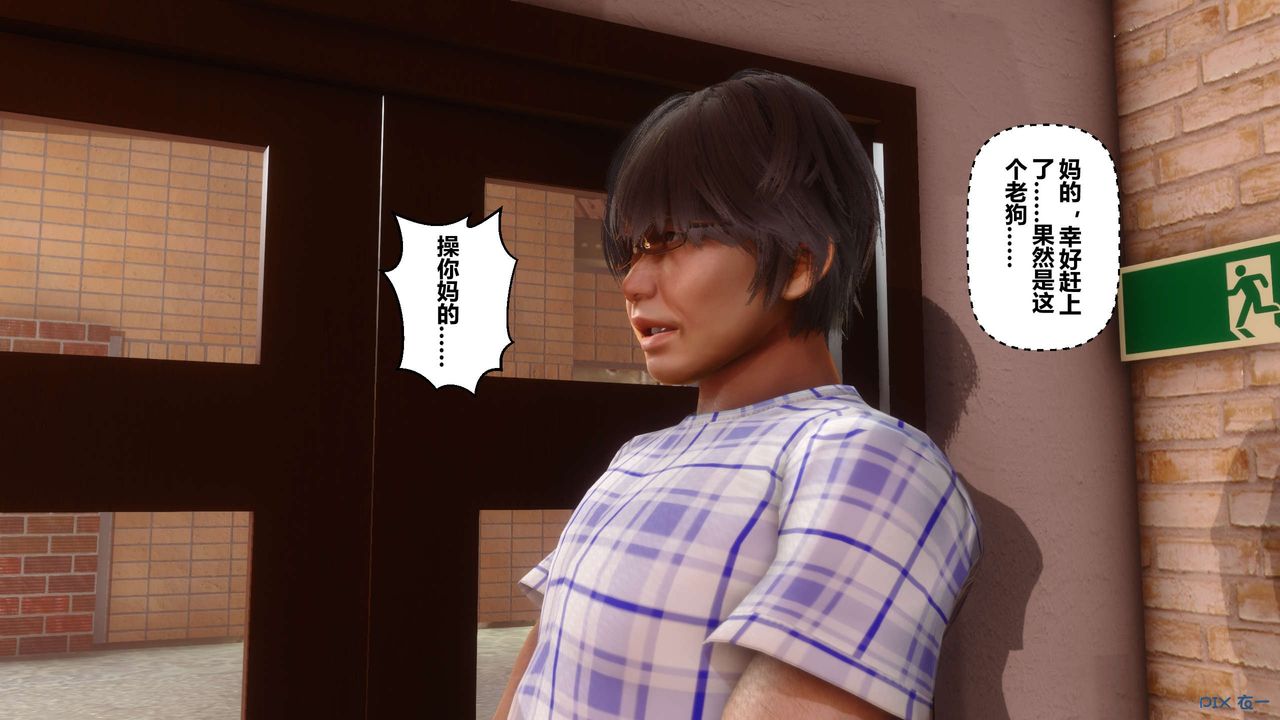 [3D]秘密高清无码版第26话