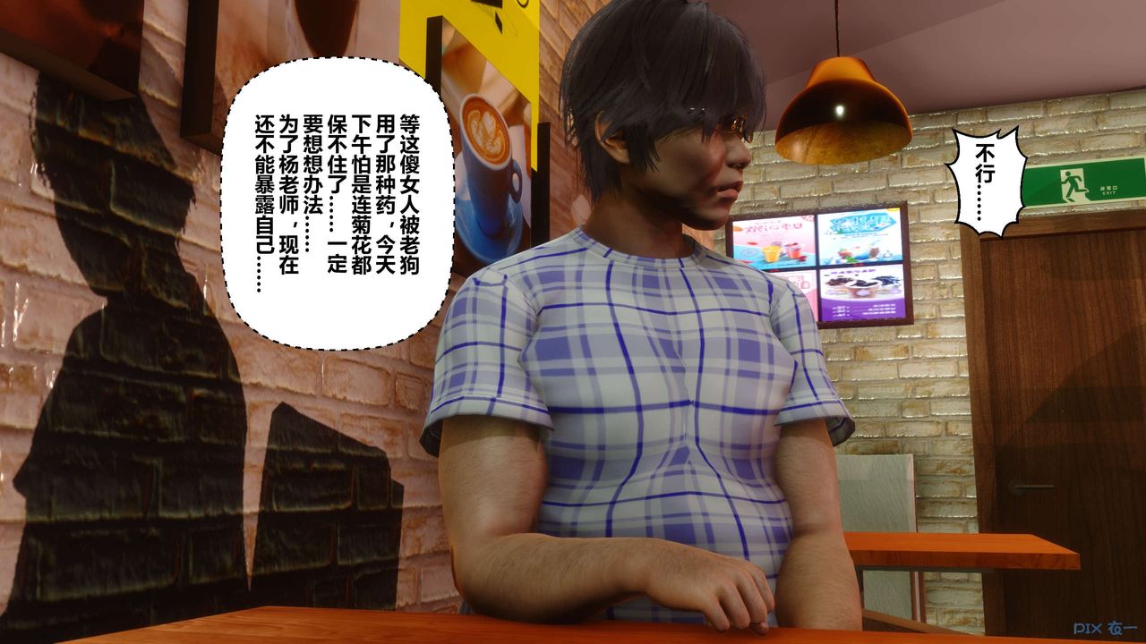 [3D]秘密高清无码版第26话