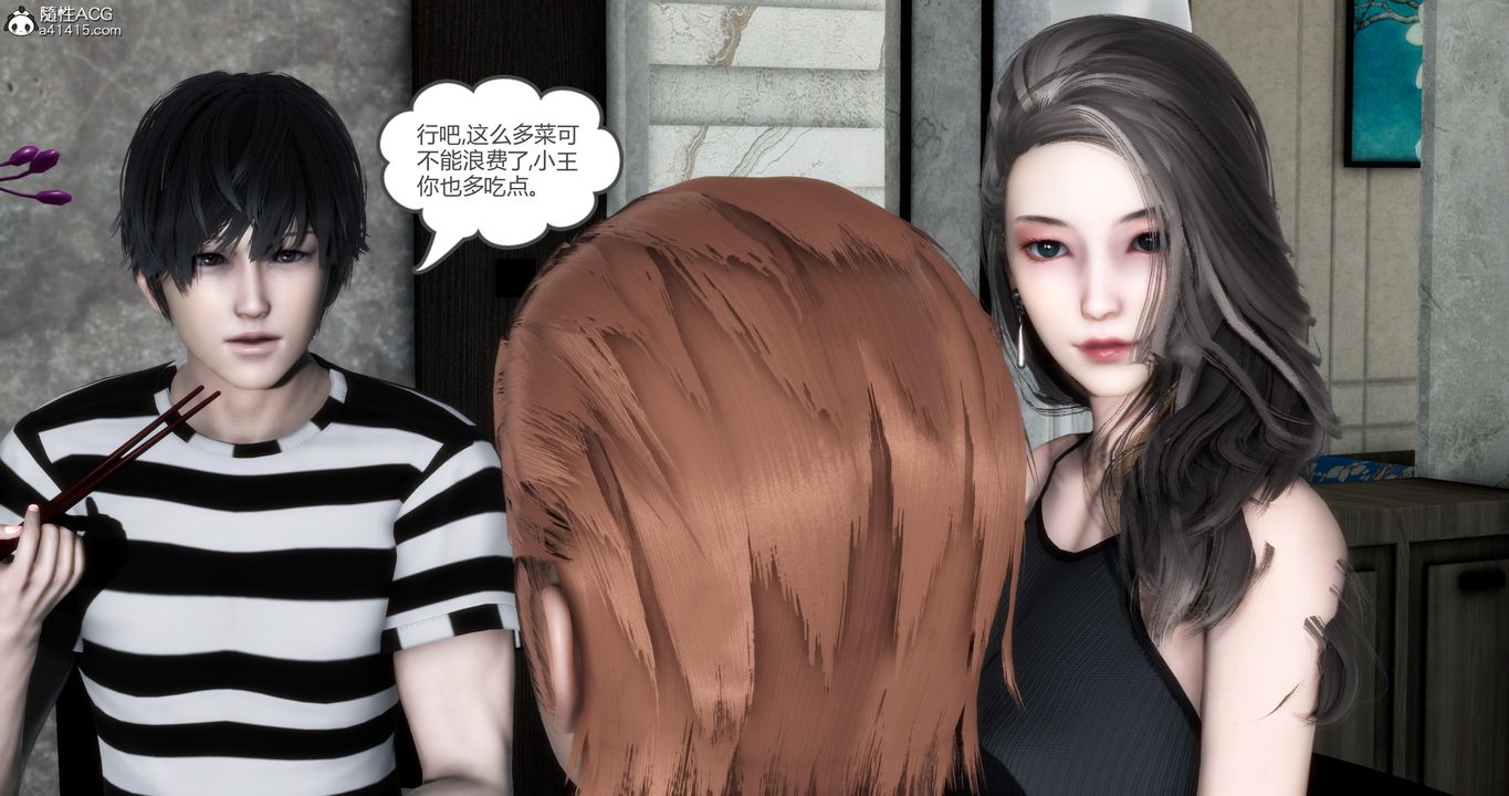 [3D]妈妈和女友是仇敌的性奴第21章【第3话】