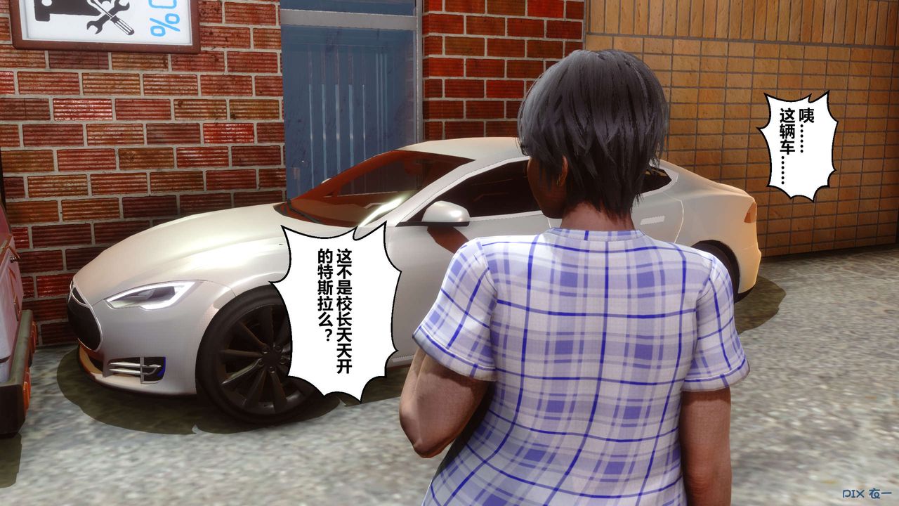 [3D]秘密高清无码版第26话