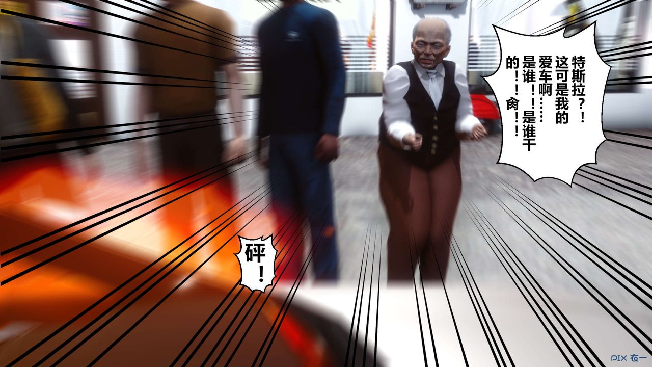 [3D]秘密高清无码版第26话