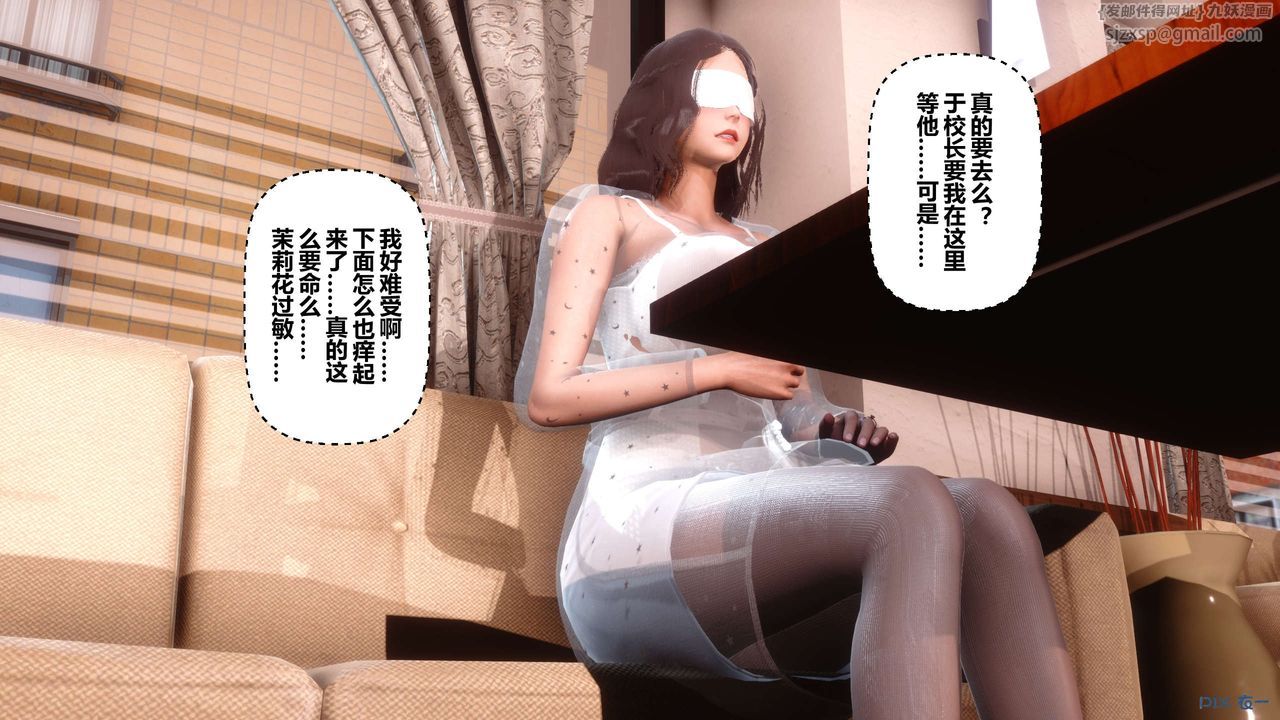 [3D]秘密高清无码版第26话