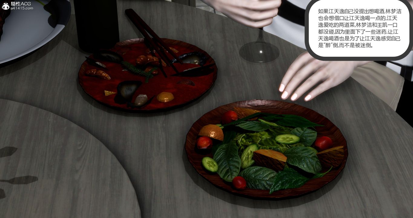 [3D]妈妈和女友是仇敌的性奴第21章【第3话】