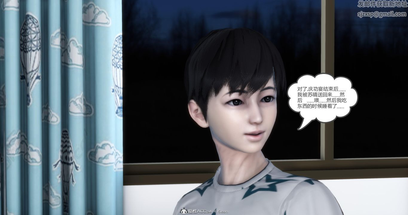 [3D]妈妈和女友是仇敌的性奴第21章【第4话】