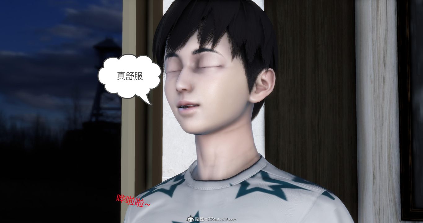 [3D]妈妈和女友是仇敌的性奴第21章【第4话】