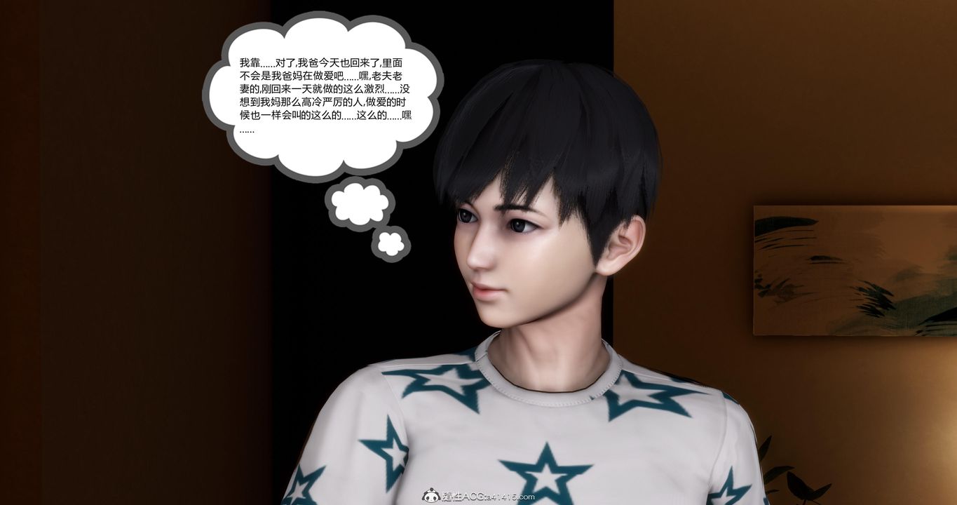 [3D]妈妈和女友是仇敌的性奴第21章【第4话】