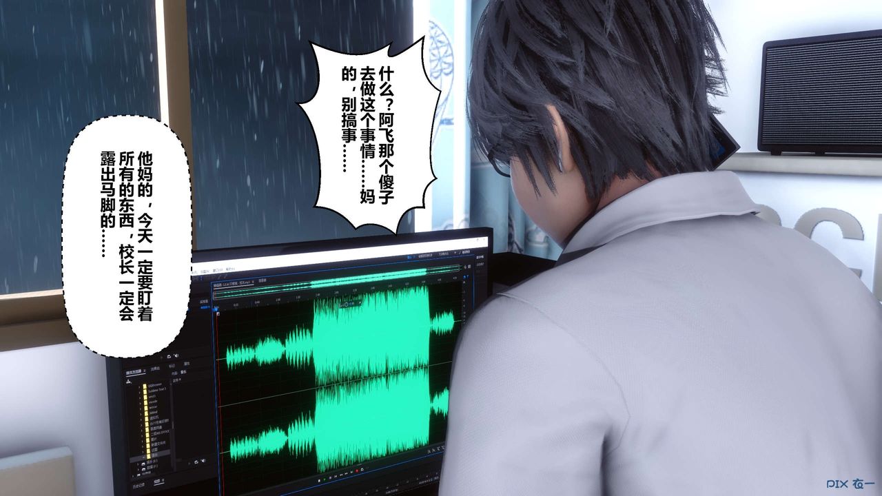 [3D]秘密高清无码版第27话