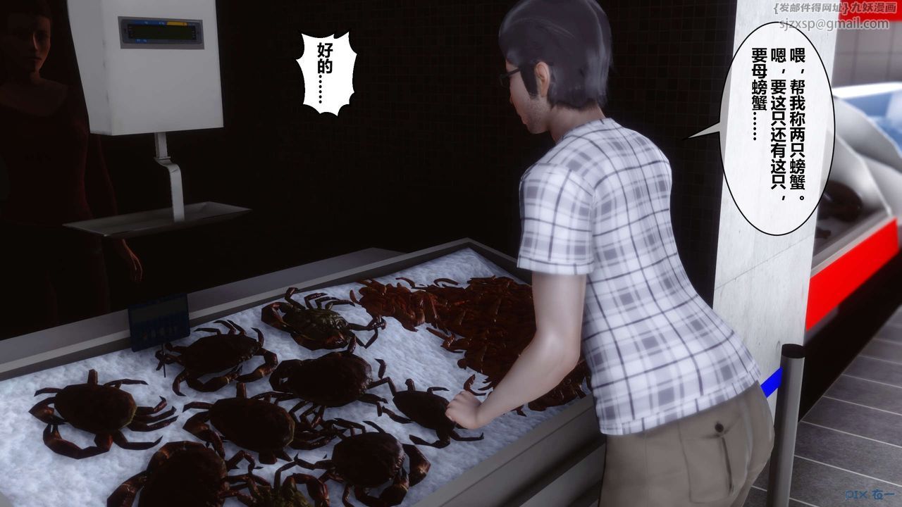 [3D]秘密高清无码版第27话