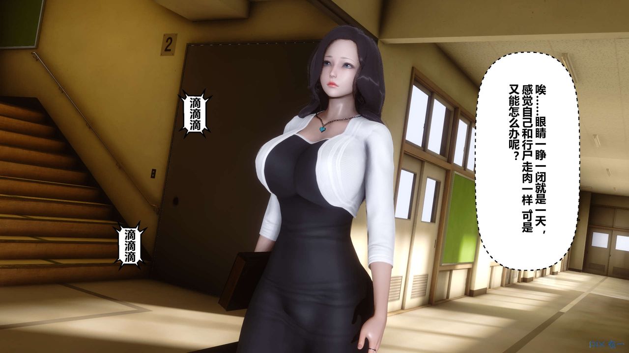 [3D]秘密高清无码版第27话