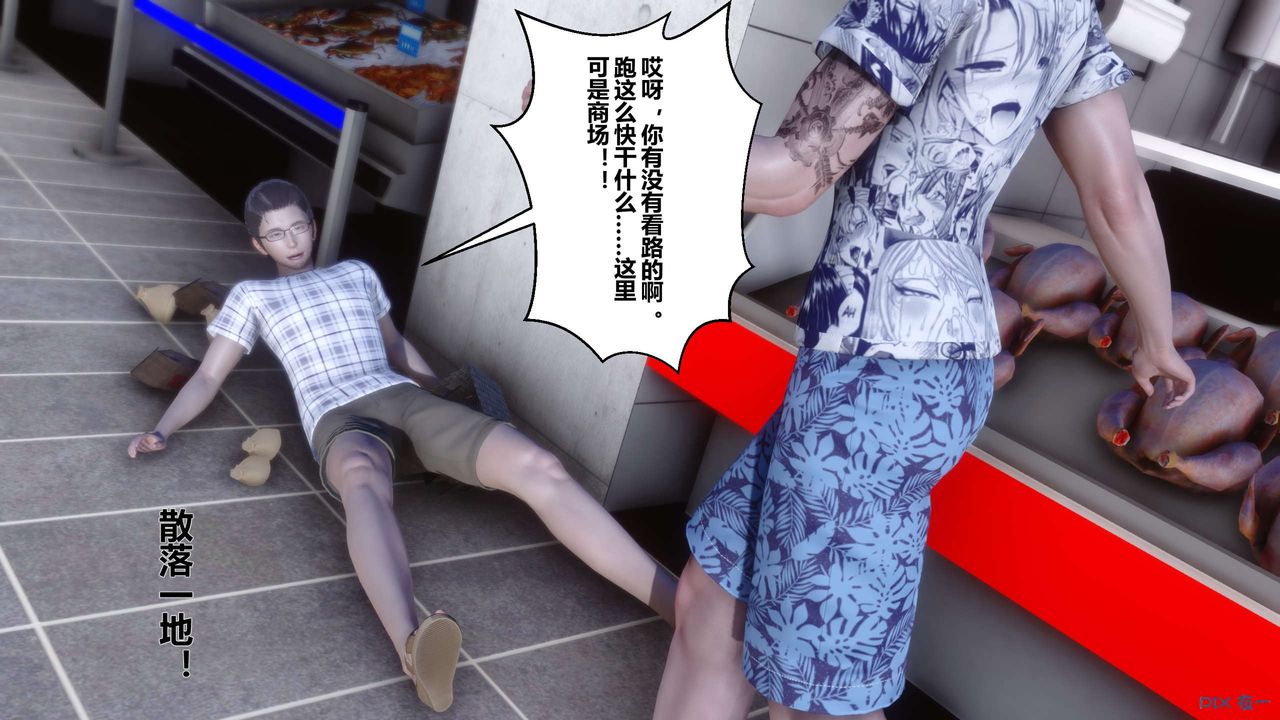 [3D]秘密高清无码版第27话