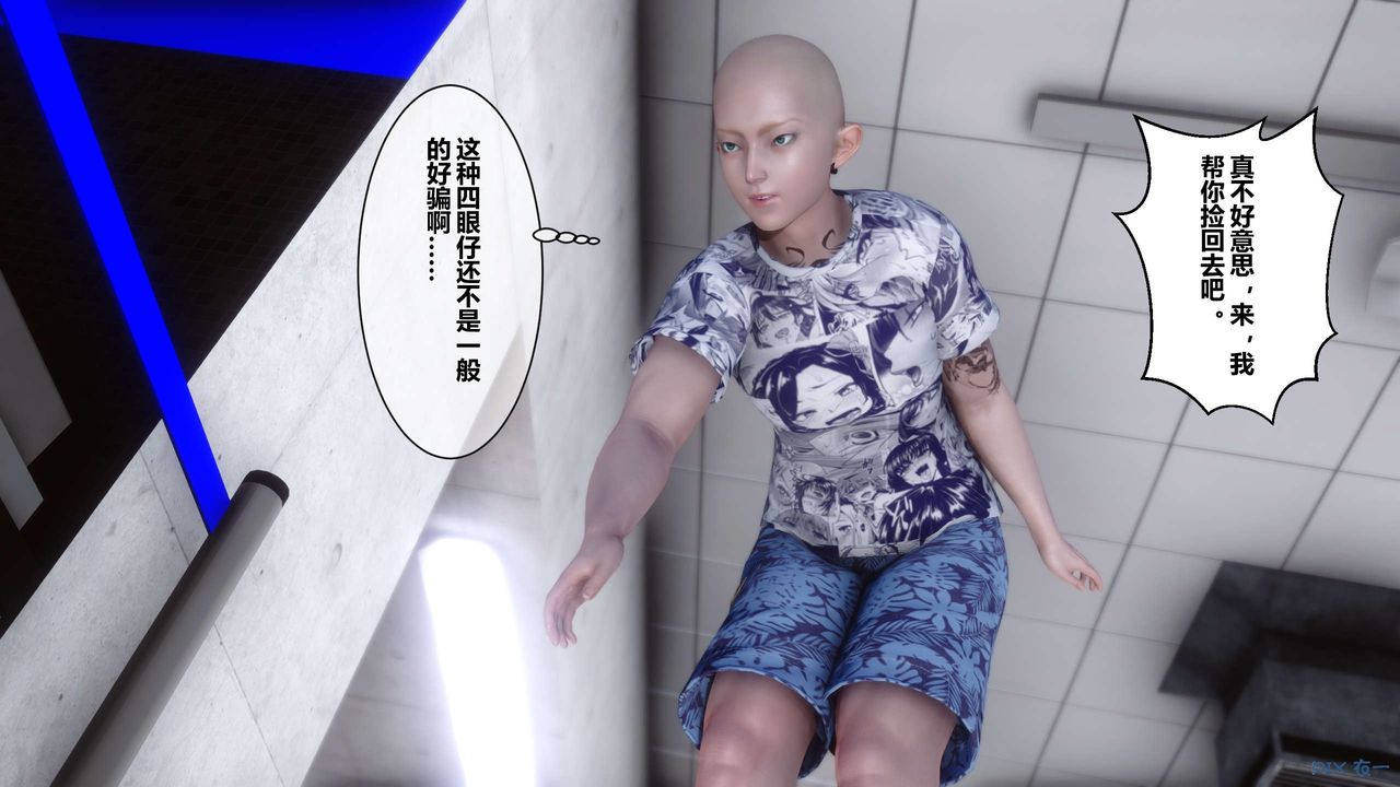 [3D]秘密高清无码版第27话